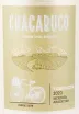 Вино Chacabuco Torrontes 0.75 л