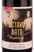 Этикетка Octavo Arte Tempranillo 2021 0.75 л