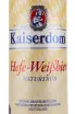 Пиво Kaiserdom Hefe Weissbier  0.5 л