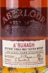 Этикетка Aberlour A'bunadh Speyside in tube 0.7 л