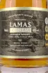 Этикетка Lamas Canem, in tube 0.75 л