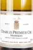 Этикетка Olivier Tricon Chablis Premier Cru Montmains 2020 0.75 л