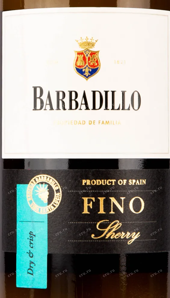 Херес Barbadillo Fino 2019 0.75 л