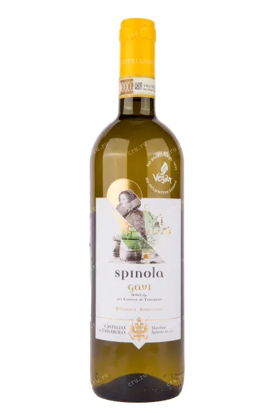 Вино Gavi Spinola BIO No Sulphites 2018 0.75 л