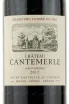 Этикетка вина Chateau Cantemerle Grand Cru Classe 2012 0.375 л