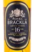 Виски Royal Brackla 16 years  0.7 л