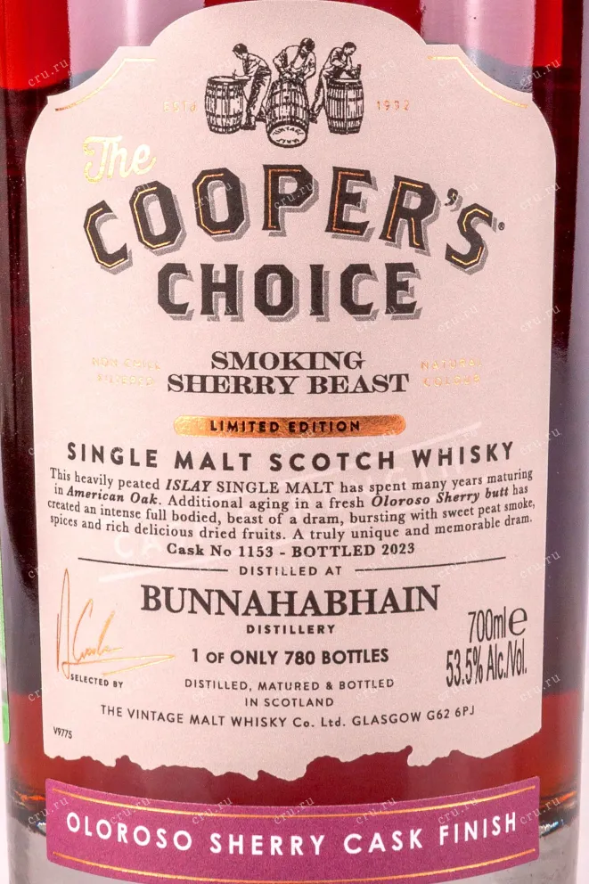 Этикетка Tne Coopers Choice Bunnahabhain Smoking Sherry Beast gift box 0.7 л