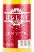 Этикетка Obeki Ron Viejo 0.05 л