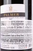 Контрэтикетка Palmer Late Bottled Vintage Porto 2017 0.75 л