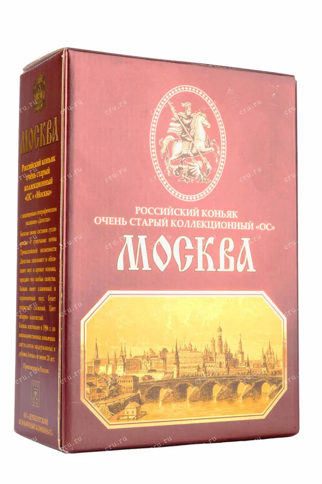 Подарочная коробка Moskva OS 20 years decanter in gift box 0.7 л