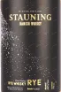 Этикетка Stauning Rye Winter Edition 0.7 л