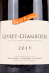 Этикетка David Duband Gevrey-Chambertin 2019 0.75 л