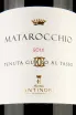 Этикетка Matarocchio Bolgheri Superiore DOC 2016 0,75 л