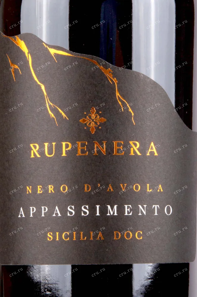 Этикетка Rupenera Nero dAvola Appasimento 2021 0.75 л