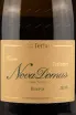 Этикетка вина Alto Adige Terlano Riserva Nova Domus 2018 0.75 л