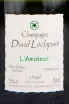 Этикетка игристого вина David Leclapart L'Amateur Blanc de Blancs 0.75 л