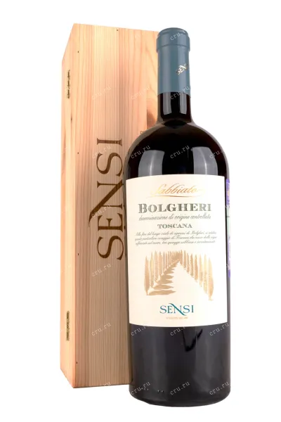 Вино Sensi Sabbiato Bolgheri DOC in wooden box 2021 1.5 л