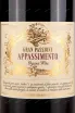 Этикетка Gran Passione Appassimento Rosso 0.75 л