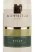 Вино Soave Montecelli 2021 0.75 л