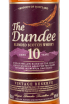 Этикетка The Dundee 10 Years Old 0.7 л