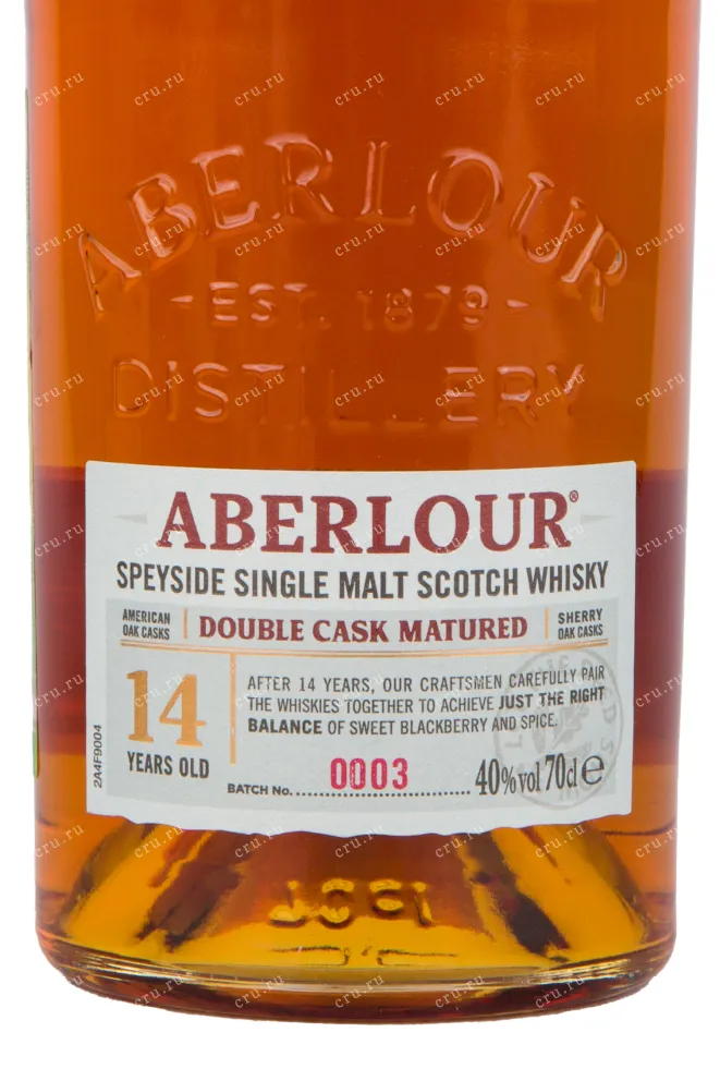 Виски Aberlour 14 Years Old Double Cask in tube  0.7 л