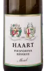 Этикетка Haart Piesporter Riesling Reserve Mosel 2015 0.75 л