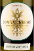 Вино Domane Krems Gruner Veltliner 0.75 л