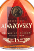 Этикетка Aivazovsky 15 years old, in tube, 2006 0.5 л