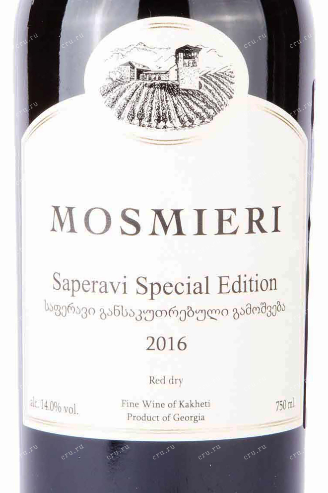 Этикетка Mosmieri Saperavi Special Edition 2016 0.75 л