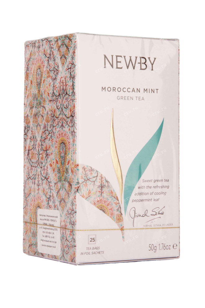 Чай Newby Moroccan Mint
