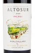 Вино Altosur Sophenia Malbec 2020 0.75 л