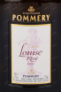 Этикетка игристого вина Pommery Cuvee Louise Rose Brut Champagne gift box 2004 0.75 л