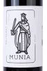 Этикетка Munia Caracter  0.75 л