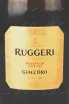 Игристое вино Ruggeri Prosecco Valdobbiadene Giall Oro gift box 2022 0.75 л
