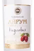 Этикетка Ayrum Dogwood 0.5 л