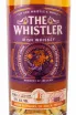 Этикетка The Whistler Calvados Cask Finish in gift box 0.7 л