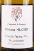 Этикетка Domaine Milcent Chablis Premier Cru Fourchaume 2022 0.75 л