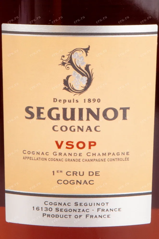 Коньяк Seguinot VSOP 6 years carafe   0.7 л