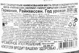 Контрэтикетка вина Райнхессен Кюллинг Гиллот Нирштайн Ольберг Рислинг 0,75