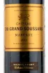 Этикетка вина Chateau Du Grand Soussans 2011 0.75 л