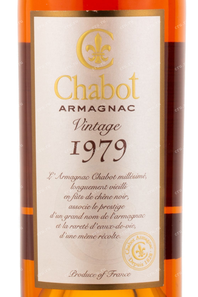 Арманьяк Chabot 1979 0.7 л