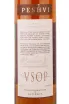 Этикетка Peshvi VSOP 5 years 0.5 л