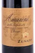 Этикетка  Zenato Amarone della Valpolicella Classico 2018