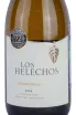 Этикетка Los Helechos Chardonney 2019 0.75 л