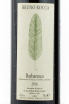 Этикетка вина Bruno Rocca Barbaresco 0.75 л