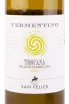 Вино Vermentino Toscana 2020 0.75 л