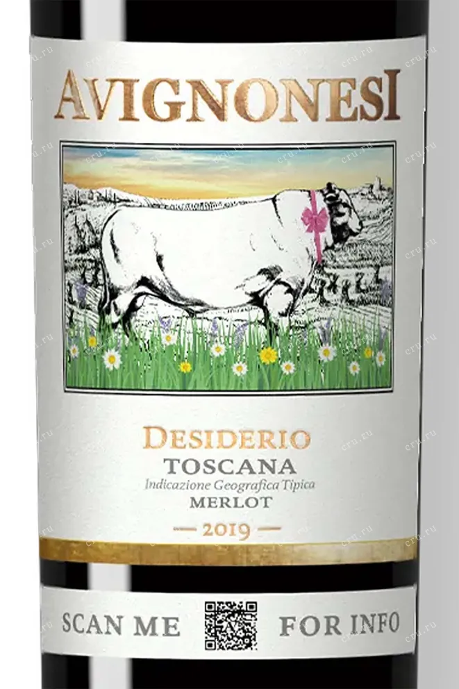 Этикетка Avignonesi Desiderio 2011 0.75 л