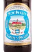 Пиво Reutberger Kloster Weisse  0.5 л