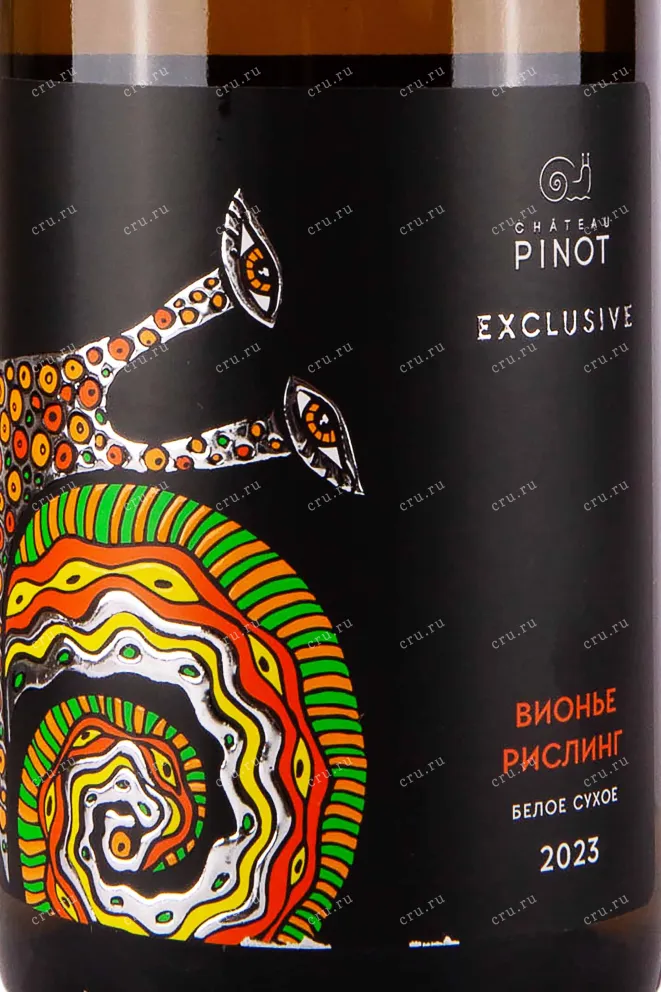 Этикетка Chateau Pinot Exclusive Vionier Riesling 2023 0.75 л