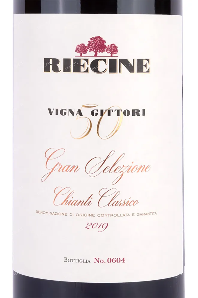 Этикетка Vigna Gittori Chianti Classico Gran Selezione Riecine 2019 0.75 л